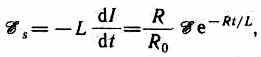 Индуктивность l замкнутого проводящего контура определяется формулой