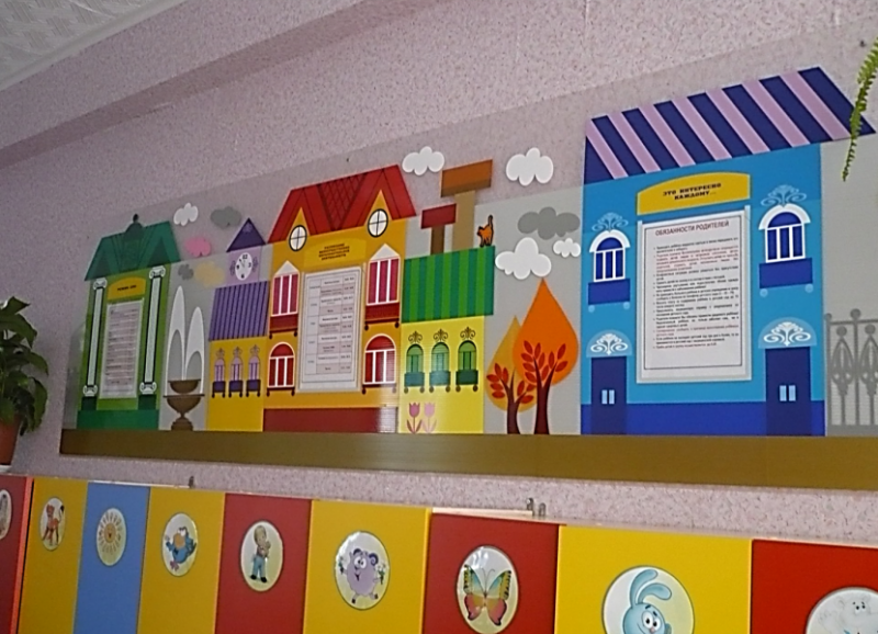 Информационные стенды для детского сада фото