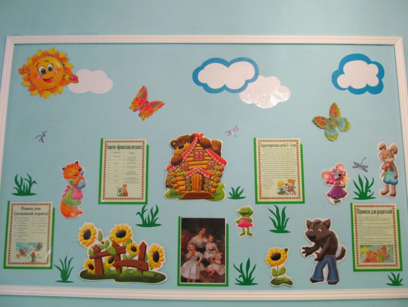 Информационные стенды для детского сада фото